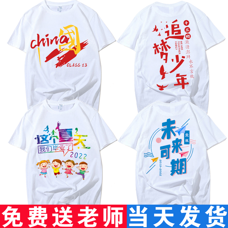 클래스 유니폼 5