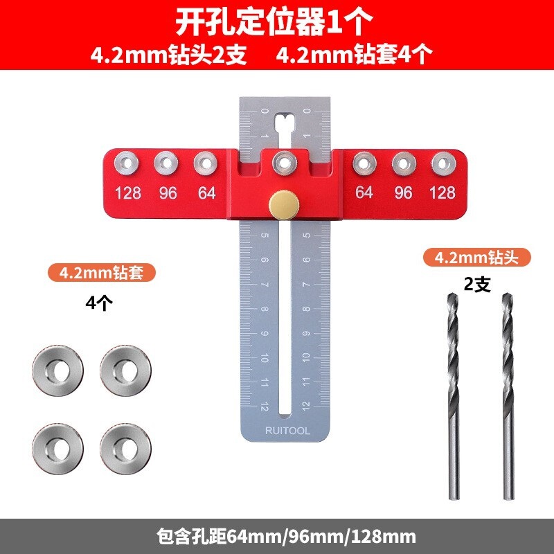 取っ手穴あけアルミ合金引き出しキャビネットドア取っ手取付補助工具小飛行機大工穴あけポジショナー|undefined
