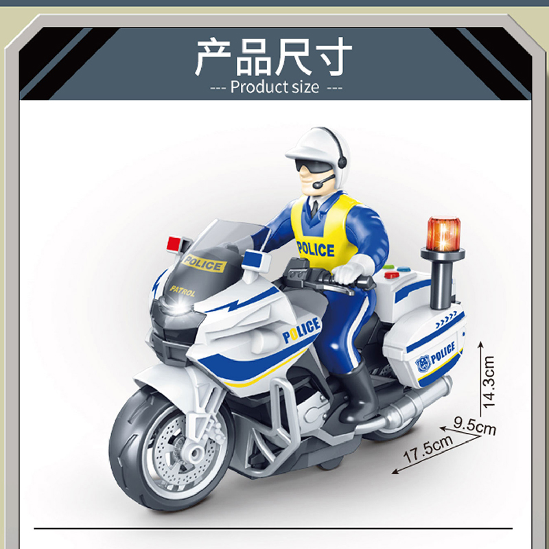 Inertia motorcycle with light music