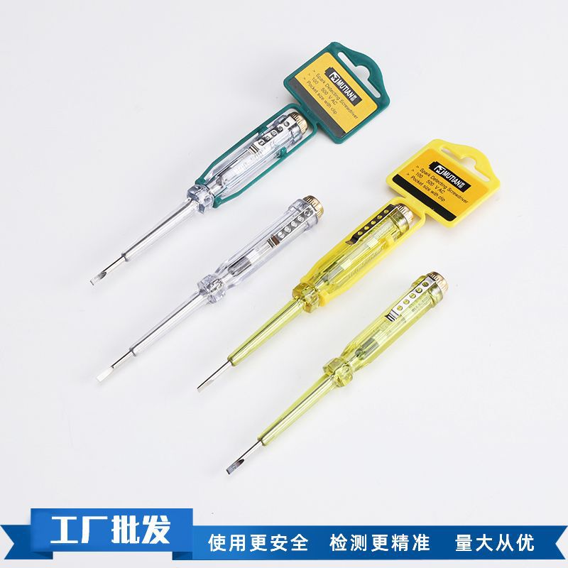[厂家供应]DB107  手动铜头 透明普通测电笔 实用测电笔