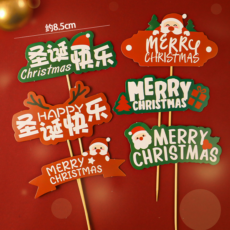 Christmas ｅ E10 set
