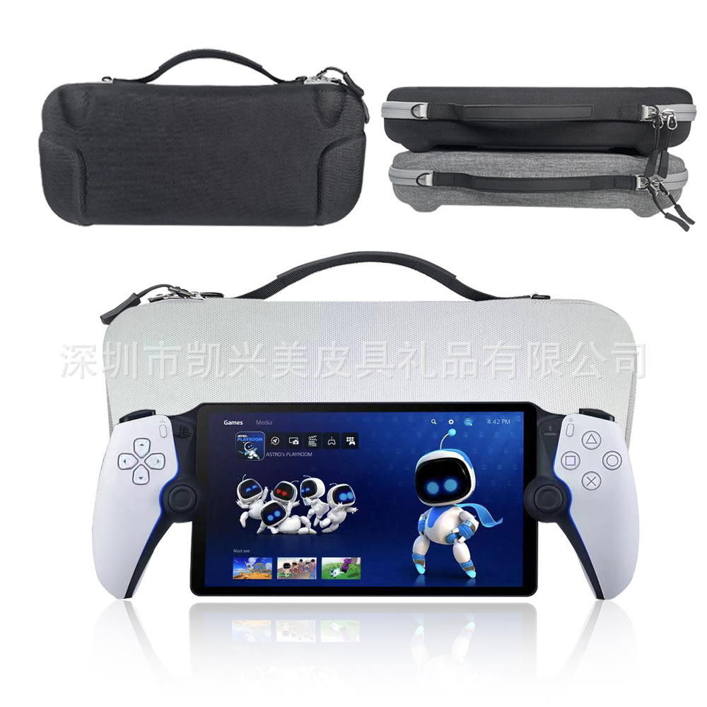 适用PS5索尼PlayStation Portal收纳包串流ps掌机硬eva防摔保护壳