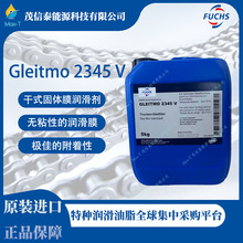 FUCHS/��˹GLEITMO EOS E 2/EP 2/2345V/900 SPRAY�����ܝ���֬