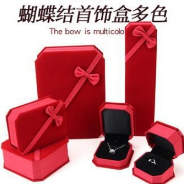 珠宝包装盒绒布盒首饰包装手串吊坠耳坠手镯项链戒指盒八角蝴蝶结