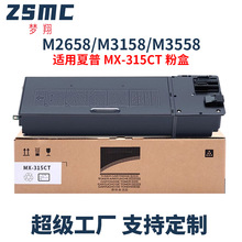 ��������2658NV�ۺ�MX-M3158 M3558 Sharp M2658 N U̼��MX-315CT