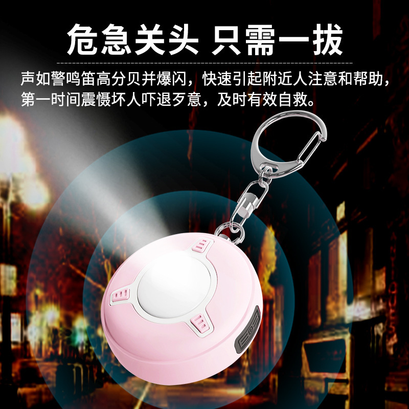 Cross-Border personal alarm ABS material pull ring women's anti-wolf alarm Jia Liwei keychain self-defense Cross-Border personal alarm ABS material pull ring women's anti-wolf alarm Jia Liwei keychain self-defense