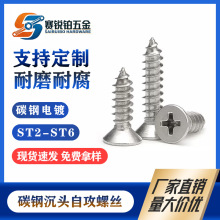 ���S��ֱ�������^�Թ��KAƽ�^ʮ���Թ��ݽzGB846-76�F��\�ݽz