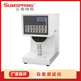 BD-7��ʯ�۟ɹ�׶Ȝy���x ���ϰ׶șz�y�x �׶Ȝyԇ�x ���