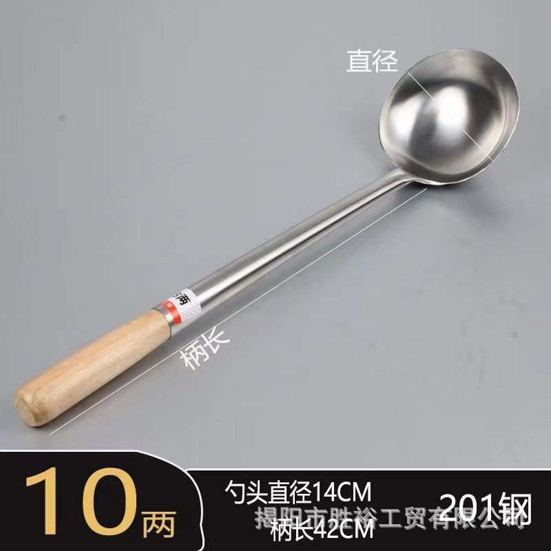 나무 손잡이 1.2 두께의 요리사 스푼 0.5kg