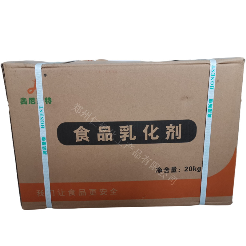 奥尼斯特柠檬酸脂肪酸甘油酯CITKEM 乳化剂柠檬酸脂肪酸甘油酯