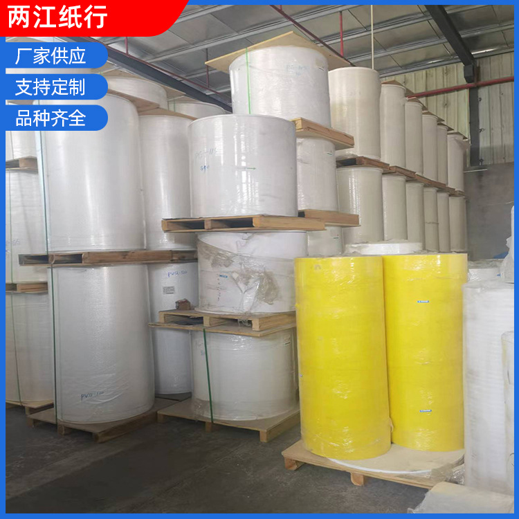 供应直销不同型号的 PP珠光合成 撕不烂纸 价格实惠