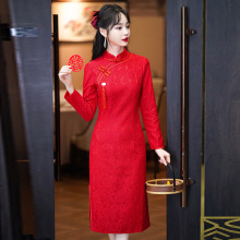 2024新款新中式订婚敬酒服新娘回门便装红色改良旗袍连衣裙长袖