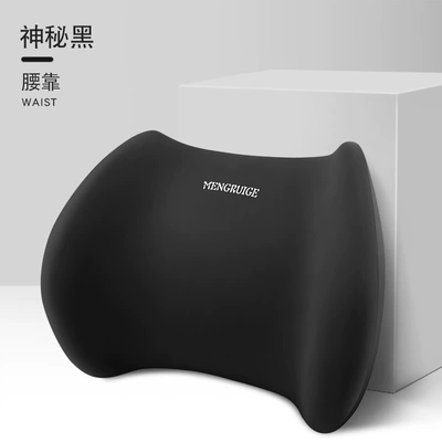 Car Headrest, Car Cushion, Neck: Headrest - mysterious-black-single-lumbar-support