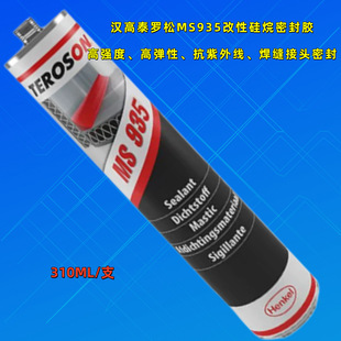�h��̩�_��MS935���Թ����ܷ��z935���p���^�ܷ℩�ߏ��Կ����⾀