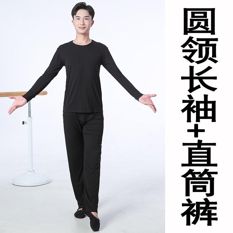 Black round neck long sleeve + straight pants