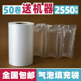 加厚缓冲充气袋气泡垫袋箱包撑包空气袋气囊袋填充防撞葫芦膜批发