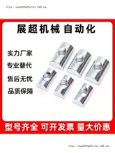 ��Ͷ��ʽ��ĸAHQ21/AHQ22-G306-M5/M6�Ͳ����AHQ22-308-M5/M6/M8