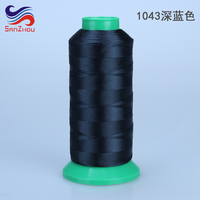 1043 다크 블루 * 210D/3 30 #