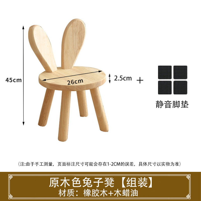 实木小凳子家用客厅换鞋凳矮凳洗脚凳茶几方凳阳台木凳板凳马扎|undefined