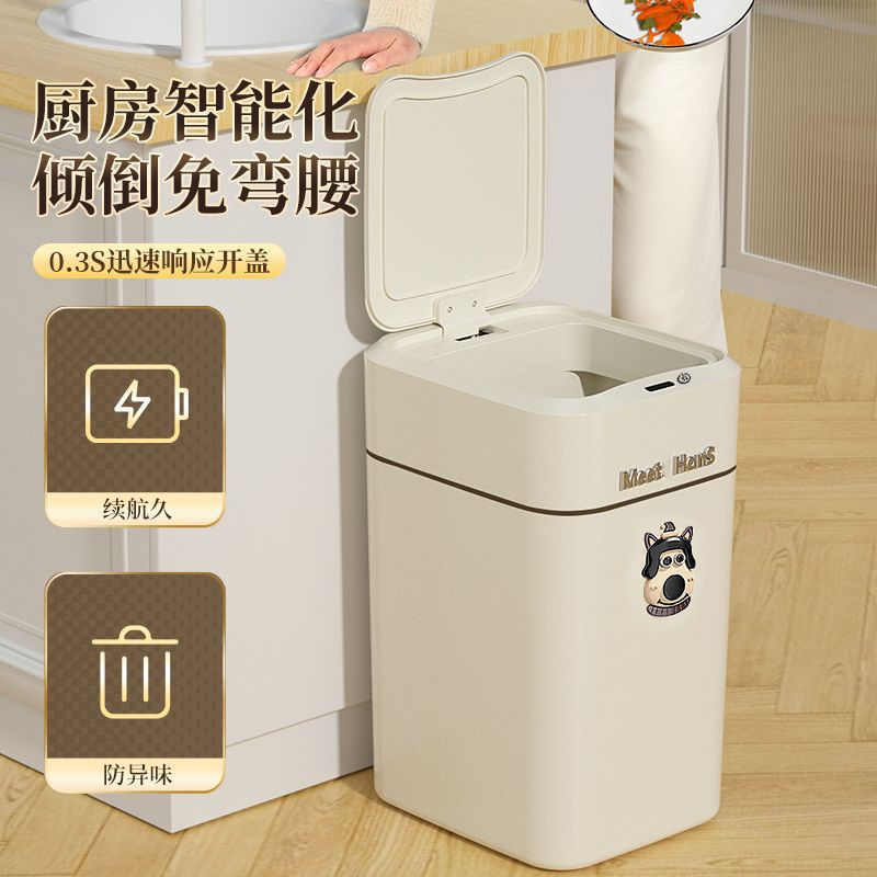 スマートゴミ箱家庭用リビングルーム誘導吸着トイレバスルーム自動包装袋交換2024新しいスタイル|undefined