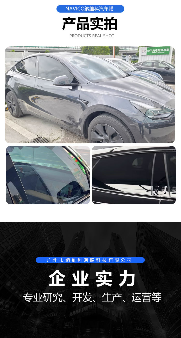 Rose Ghost Red Colorful High-Insulation Solar Film Explosion-Proof Sun Protection up to 99% Car Film Nano Film