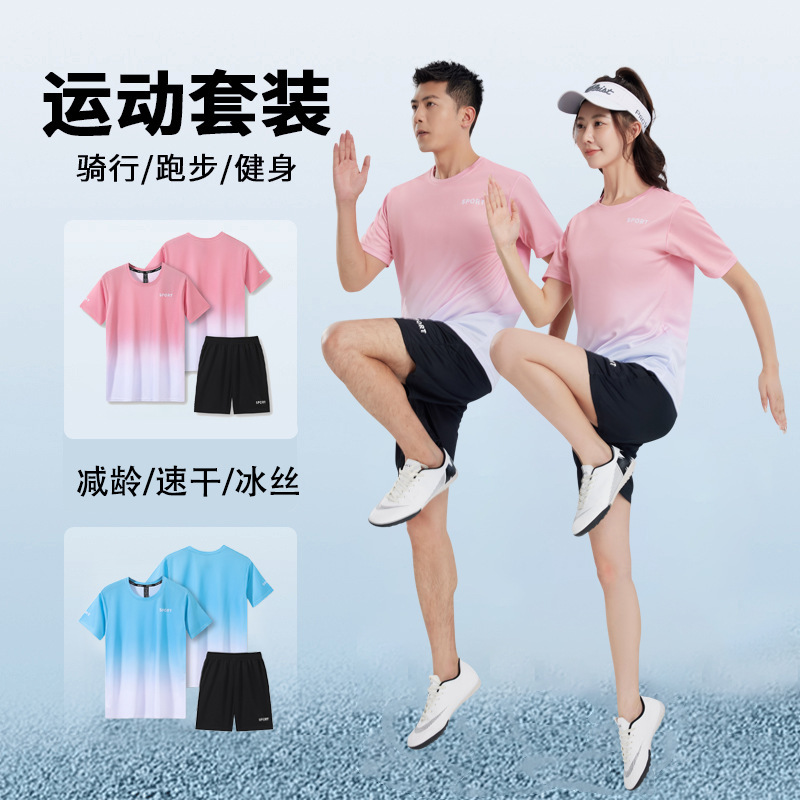 Cross-border Fitness Clothes Running Sports suit Women's Summer Quick-drying Ice Silk Men's T-shirt Yoga Loose Morning Run Short Sleeve