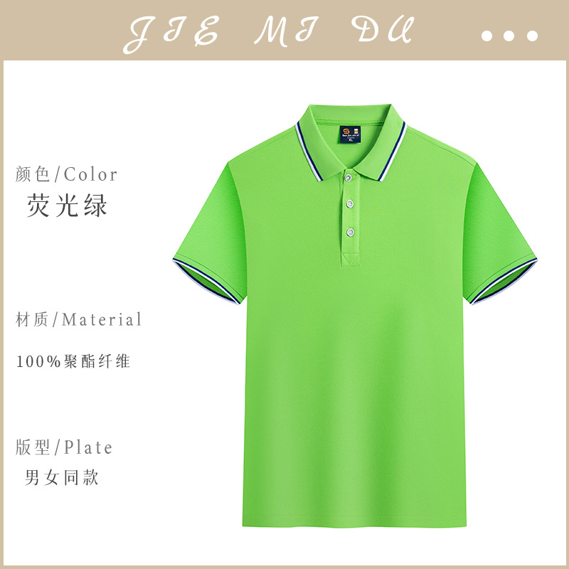 [아이스 실크 코튼 200g] ZC-잉랑 6008 형광 그린