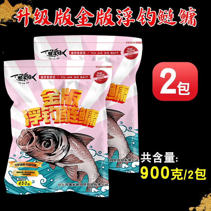 Edición de oro flotante para peces salvajes pescar grandes flores de cabeza gorda, peces blancos, peces de cadena ácidos y olorosos, pequeños monstruos acuáticos lanzando barras de comercio exterior