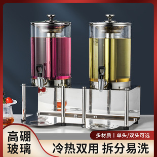 Free Shipping Commercial Stainless Steel Thickeneded Juice Tripod Buffet Single and Double Head Refrigerated Beverage Machine Transparent Cold Drink Machine with Water