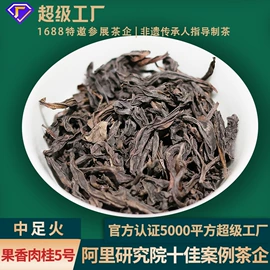 乌龙茶;红茶