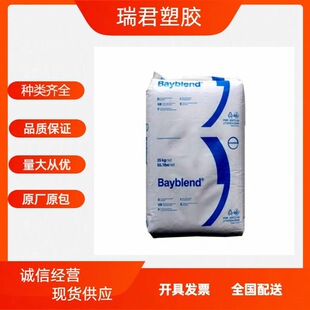 PC/ABS��˼��T65XF/T85XF/FR3010/FR3000/FR3008�͟�Ͻ���ȼԭ��