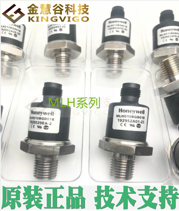 MLH05KPSB01A霍尼韦尔授权代理压力传感器 原装正品技术支持