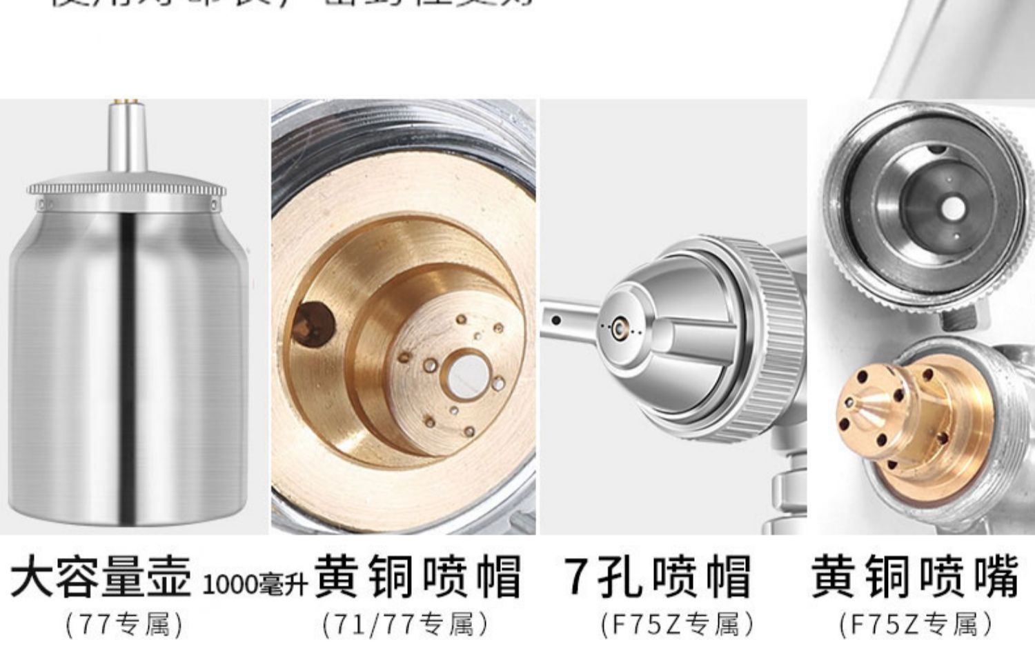 W-71 Car Paint Spray Gun Upper Pot W77 Pneumatic Tool High Atomization Spray Pot F75 Lower Pot Spray Wholesale