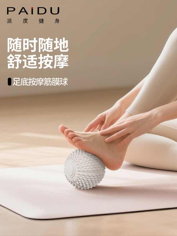 Fascia Ball Large Size for Foot Muscle Relaxation, Massage Roller for Below the Neck, Foot Massage, Yoga Meridian Neck Membrane Ball