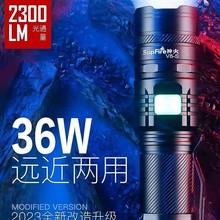 ���V8S׃���������Ͳ���ʽ���ⳬ���L�m��ɽ��supfire2025�F��