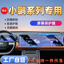 �m��25��С�iG9 P7+��Ļ䓻�Ĥ���b����п،����NĤ��܇����b�