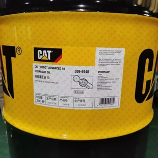 CAT HYDO ADVANCED 10�����ڙC�߼�Һ����10 ��Ʒ13%��Ʊ309-6940