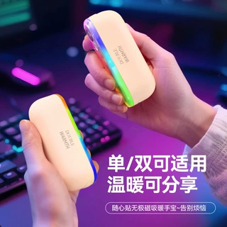 新款跨境爆款透明磁吸二合一暖手宝分体式USB充电带灯挂脖暖宝宝