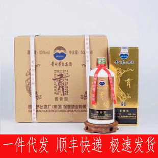 �F��ę́���Fؕ��60���Zʳ����53���u���Ͱ׾��������lһ�����l