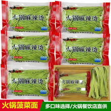 火锅菠菜面条 火锅面条 麻辣烫鲜面 菠菜面条 拉面 整件26包包邮
