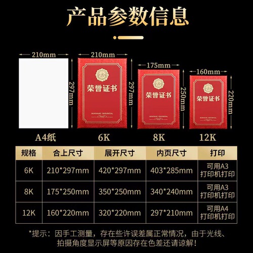 Manufacturer wholesale relief medal honor certificate appointment letter graduation certificate award gold-plated certificate cover