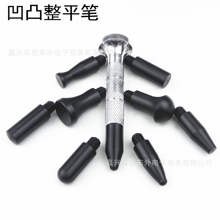 汽车凹痕修复工具 替换头钩子撬棍整平笔使用凹陷凹凸修复面板金