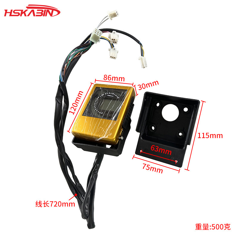 Suitable for ATV off-road motorcycle 250CC big bull big Mars 200-7 electric display digital dashboard
