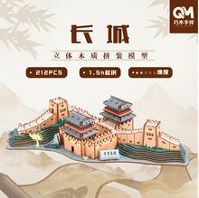 ľ�|3D���wƴ�D�f���L��ģ�ͳ��˽≺����ЌW�ֹ���Ʒ���l����