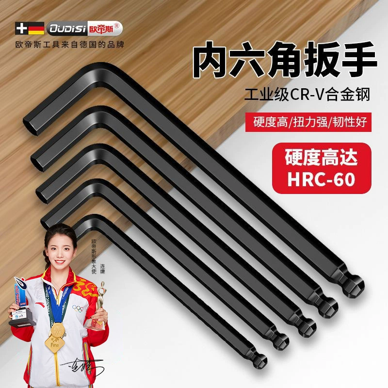 L-образный шестигранный ключ однорядный комплект шестиугольный ключ высокой твердости шестигранный отвертка велосипед шестигранный ключ