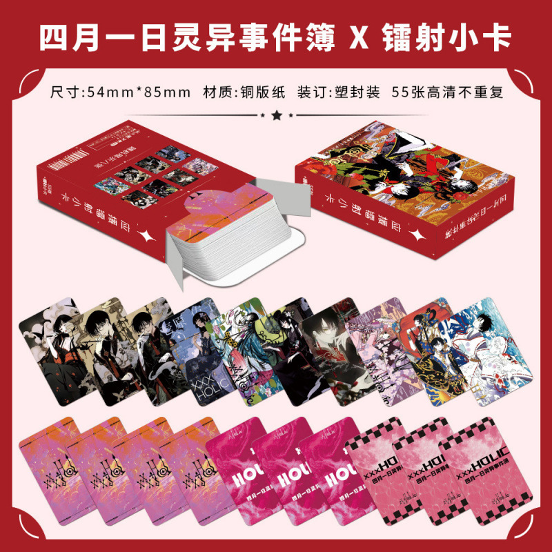 批发百款明星动漫镭射小卡55张高清LOMO卡赵露思白鹿韩漫镭射小卡|undefined
