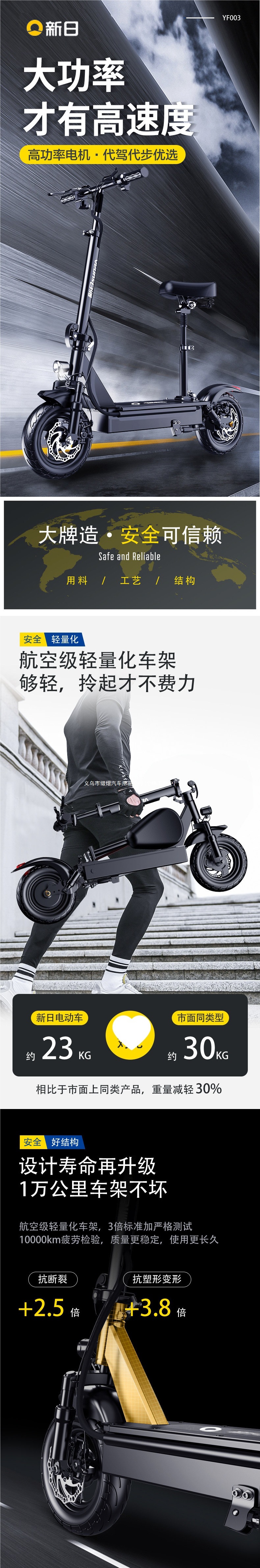 Xinri electric scooter, foldable electric vehicle for adults, small two-wheeled mini electric scooter, suitable for ride-hailing, long battery life