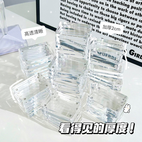 Guka Big Ice Bucket Mahjong Magnetic Guka Brick Set Bucket Transparent Small Ice Cube High Value Acrylic DIY Brick
