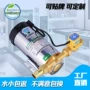 太阳能自动家用热水器增压泵