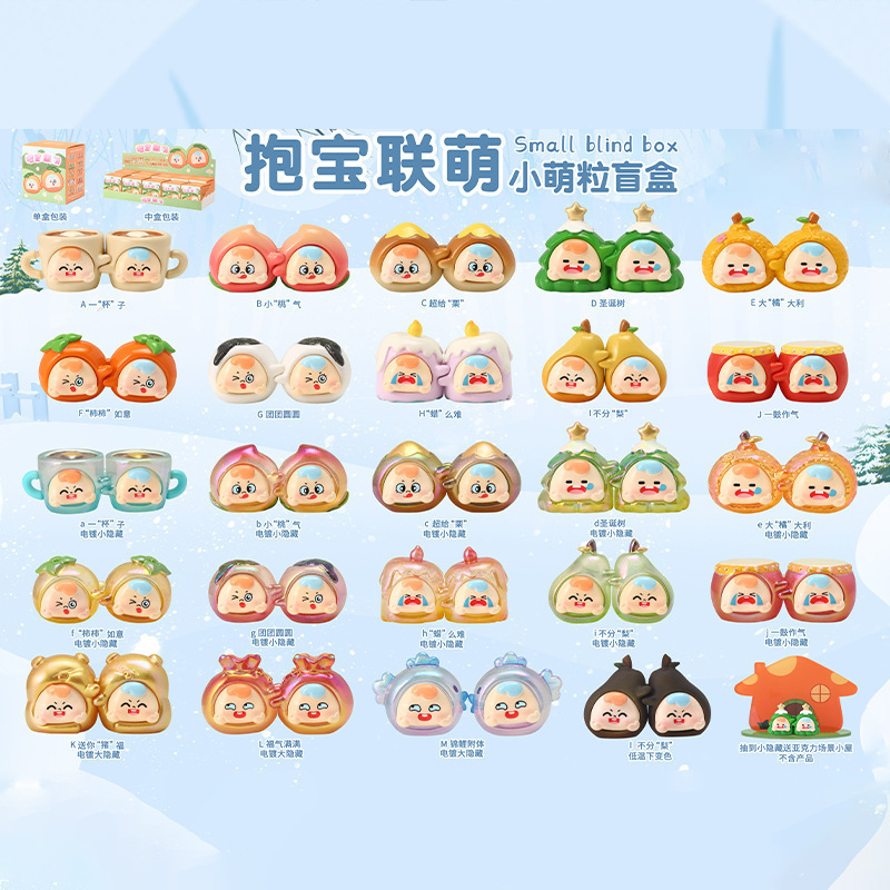 创意古风办公桌面摆件九尾小灵狐萌粒盲盒潮玩公仔节日礼物批发|undefined